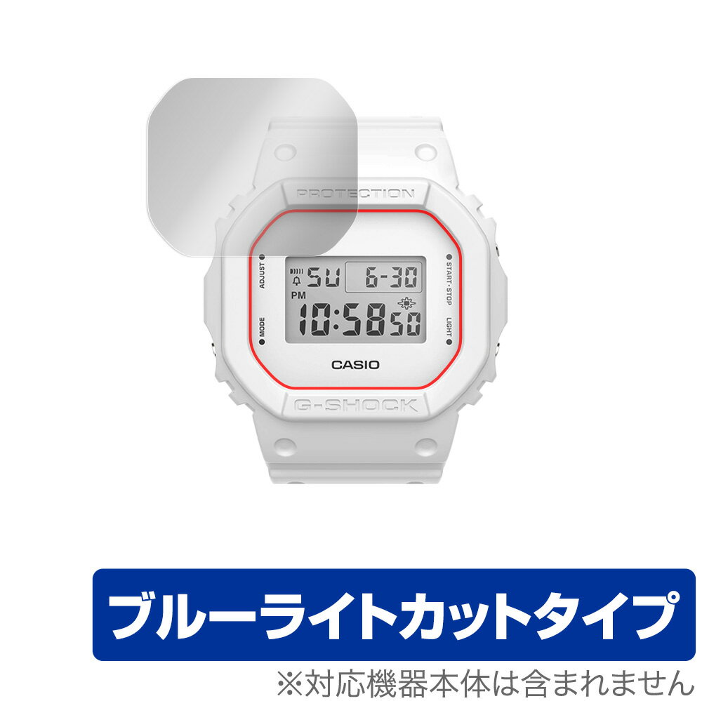 CASIO MY G-SHOCK DWE-5600 シリーズ 保護 フィルム OverLay Eye Protector for カシオ マイ Gショック DWE5600 液晶保護 目にやさしい ブルーライト カット ミヤビックス