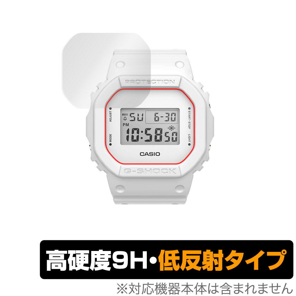 CASIO MY G-SHOCK DWE-5600 シリーズ 保護 フィルム OverLay 9H Plus for カシオ マイ Gショック DWE5600 9H 高硬度で映りこみを低減する低反射タイプ ミヤビックス