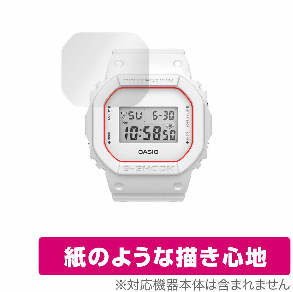 CASIO MY G-SHOCK DWE-5600 シリーズ 保護 