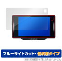 CELLSTAR ASSURA AR-W87LA 保護 フィルム OverLay Eye Prote ...