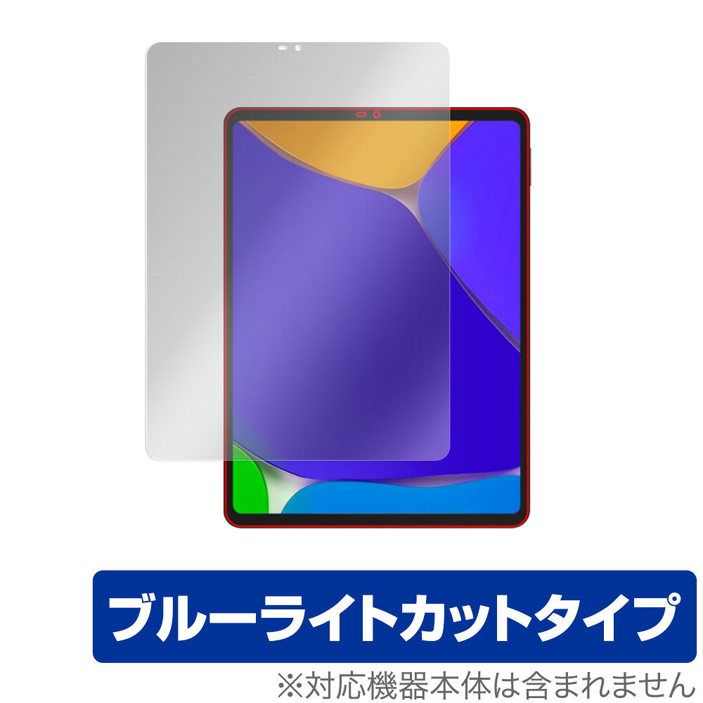 JingPad A1 保護 フィルム OverLay Eye Protector for JingLing Tech タブレット Jing Pad 液晶保護 目にやさしい ブルーライト カット ミヤビックス