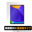 JingPad A1 保護 フィルム OverLay 9H Plus for JingLing Tech タブレット Jing Pad 9H 高硬度で映りこみを低減する低反射タイプ ミヤビックス