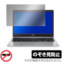 Acer Chromebook 315 CB315-3H V[Y ی tB OverLay Secret for GCT[ N[ubN tی vCoV[tB^[ ̂h~ ~rbNX