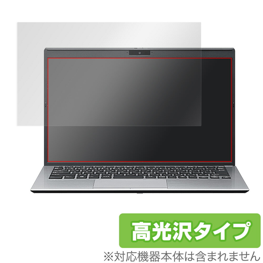 VAIO SX14 2022/2021 保護 フィルム OverLay Brilliant for バイオ SX14 14.0型ワイド 液晶保護 指紋がつきにくい 指紋防止 高光沢 透明