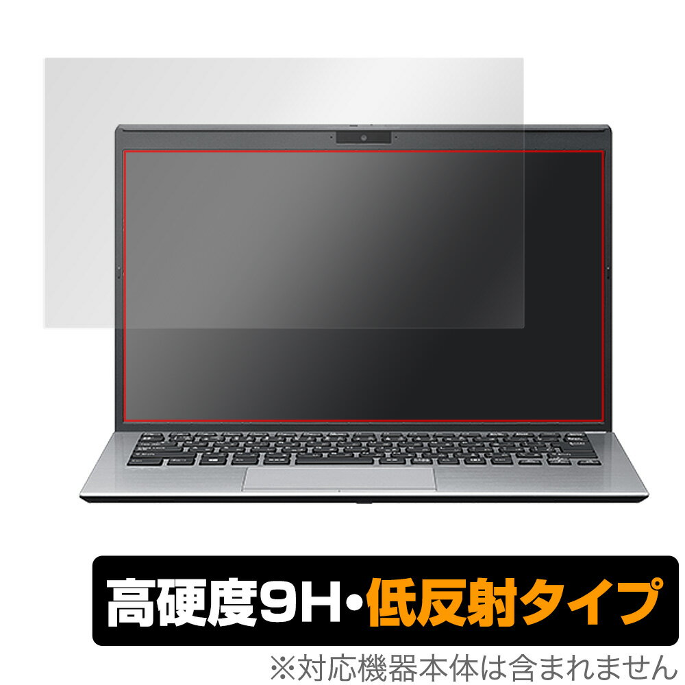 VAIO SX14 (2022/2021) 保護 フィルム OverLay 9H Plus for バイオ SX14 14.0型ワイド 9H 高硬度で映りこみを低減する低反射タイプ