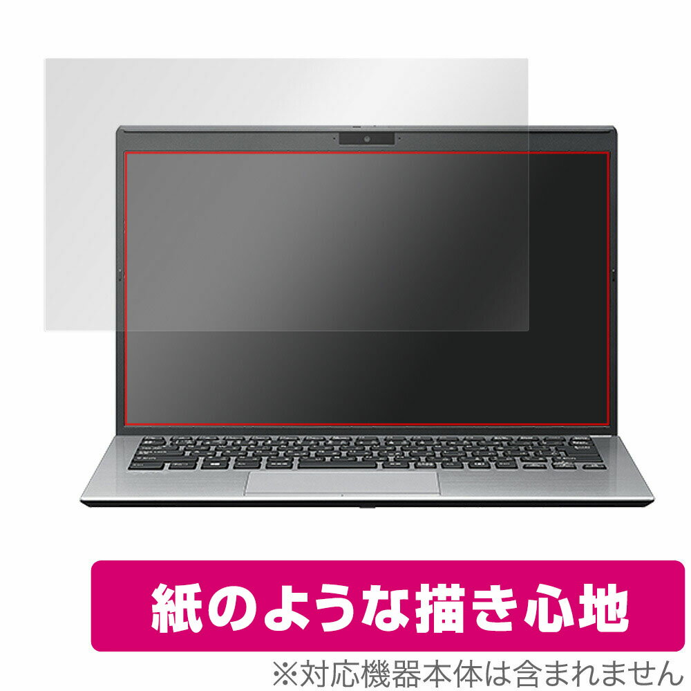 VAIO SX14 (2022/2021) 保護 フィルム OverLay Paper for バイオ SX14 14.0型ワイド 紙のような フィルム 紙のような描き心地