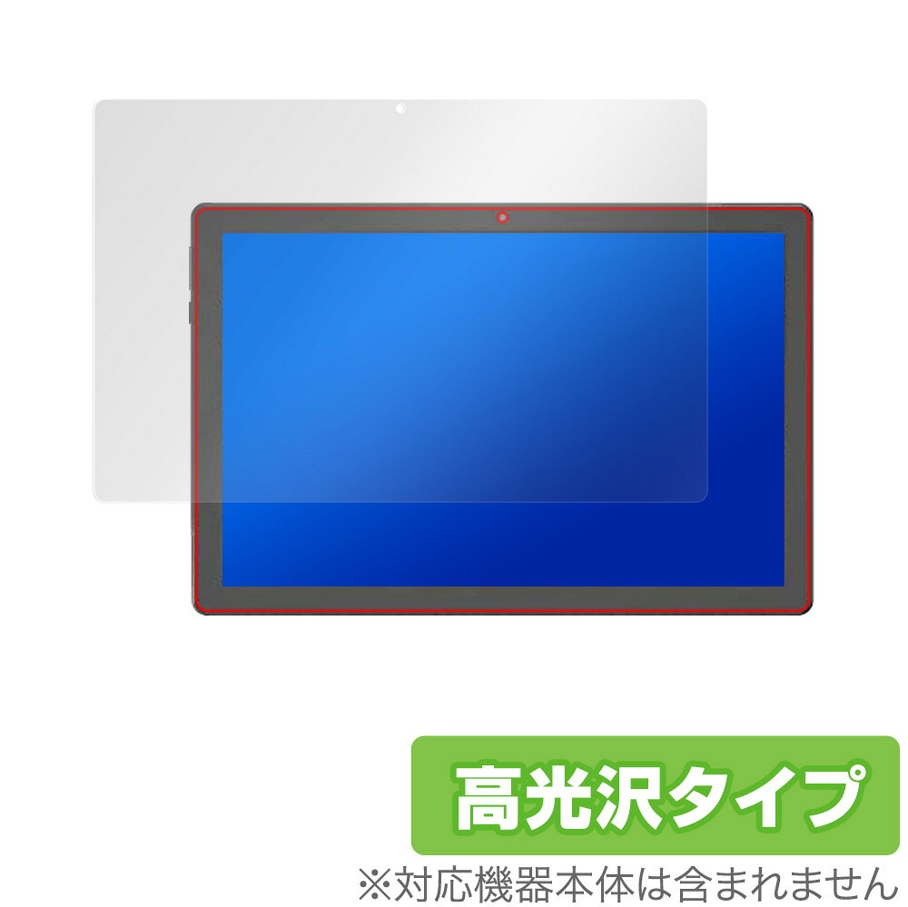 YQSAVIOR YQ10 保護 フィルム OverLay Brilliant for YQSAVIOR 10インチ タブレット YQ10 液晶保護 指紋がつきにくい 防指紋 高光沢 ミヤビックス
