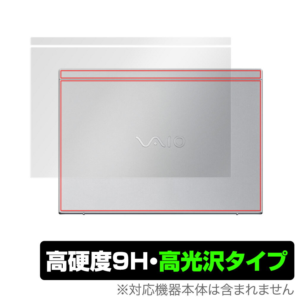 VAIO SX12 (2022/2021) ŷ�� �ݸ� �ե���� OverLay 9H Brilliant for �Х��� SX12 12.5���磻�� 9H ����� Ʃ���� �����