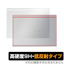 楽天保護フィルムの老舗 ビザビVAIO SX12 （2022/2021） 天板 保護 フィルム OverLay 9H Plus for バイオ SX12 12.5型ワイド 9H 高硬度 さらさら手触り 反射防止