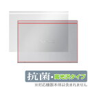 VAIO SX12 (2022/2021) 天板 保護フィルム OverLay 抗菌 Brilliant for バイオ SX12 12.5型ワイド Hydro Ag 抗菌 抗ウイルス 透明 高光沢