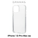 グラマス スマホケース iPhone 13 Pro Max ガラスハイブリッドケース GRAMAS Glassty Glass Hybrid Shell Case for アイフォン 13 プロ マックス グラマス ワイヤレス充電対応 クリア