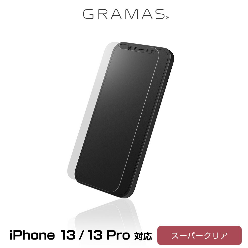 iPhone13Pro / iPhone13 用 手帳型 フレームタイプ専用 液晶 保護ガラス Protection Glass Normal アイフォン13プロ 耐衝撃 GRAMAS グラマス 防汚コーティング