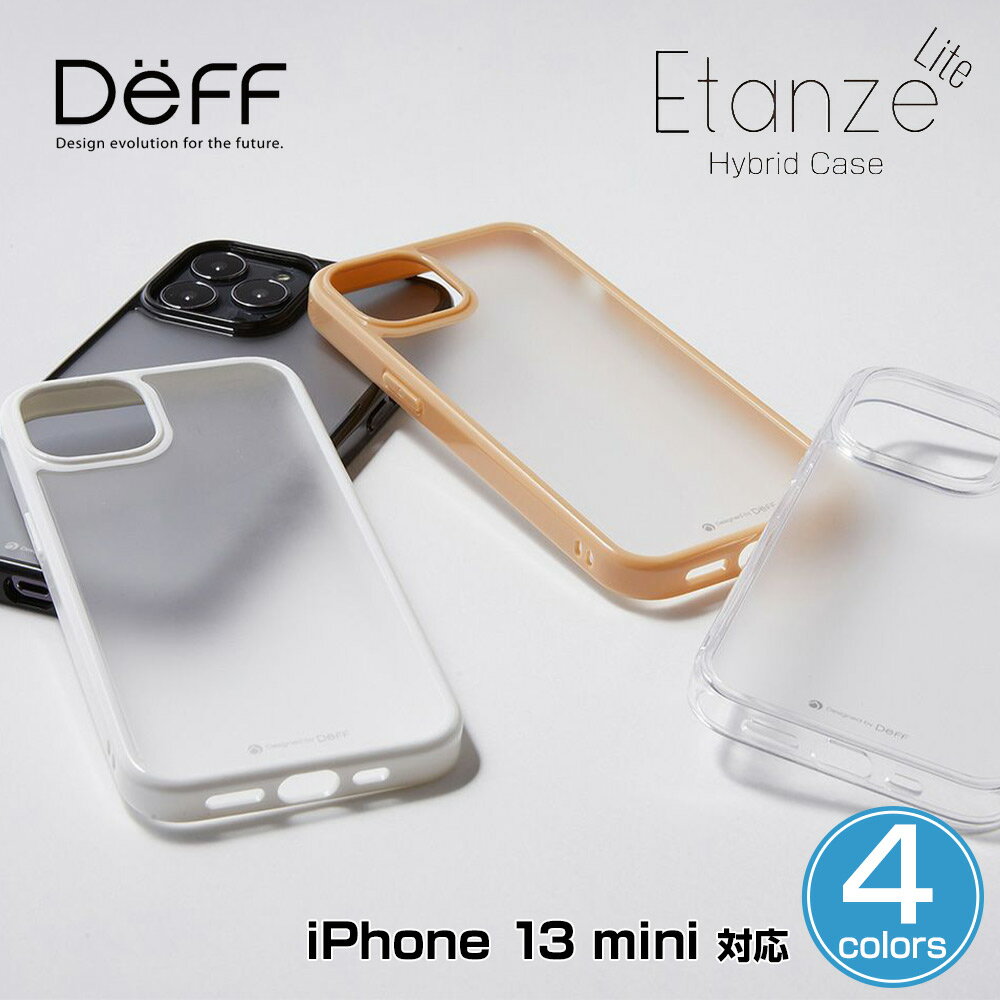 iPhone 13 mini 用 ケース Hybrid Case Etanze Lite for アイフォン 13 ミニ Deff ハイブリッドケース エタンゼ ライト ワイヤレス充電対応 化学強化ガラス