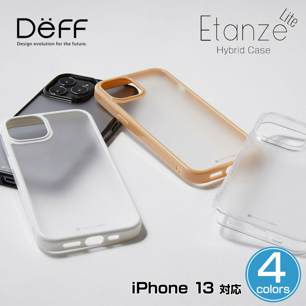 iPhone 13 用 ケース Hybrid Case Etanze Lite for アイフォン 13 Deff ハイブリッドケース エタンゼ ライト ワイヤレス充電対応 化学強化ガラス ディーフ