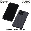 iPhone 13 Pro Max アラミド繊維素材ケース Deff Ultra Slim Light Case DURO アイフォン13プロマックス ディーフ デューロ ワイヤレス充電対応 超軽量 薄型