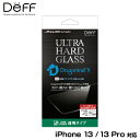 iPhone 13 Pro / iPhone 13 用 保護 ガラスフィルム ULTRA HARD GLASS アイフォン 13 プロ 透明クリア 高光沢 deff AGC DragonTrail X 原板 0.55mm厚 強度8倍