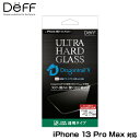 iPhone 13 Pro Max 用 保護 ガラスフィルム ULTRA HARD GLASS アイフォン 13 プロマックス 透明クリア 高光沢 deff AGC DragonTrail X 原板 0.55mm厚 強度8倍