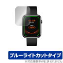 TicWatch GTH 保護 フィルム OverLay Eye Protector for Mobvoi スマートウォッチ ティックウォッチ 液晶保護 目にやさしい ブルーライト カット