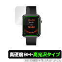 TicWatch GTH 保護 フィルム OverLay 9H Brilliant for Mobvoi スマートウォッチ ティックウォッチ 高硬度で透明感が美しい高光沢タイプ