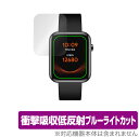 TicWatch GTH 保護 フィルム OverLay Absorber for Mobvoi スマートウォッチ ティックウォッチ 衝撃吸収 低反射 ブルーライトカット アブソーバー 抗菌