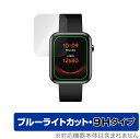 TicWatch GTH 保護 フィルム OverLay Eye Protector 9H for Mobvoi スマートウォッチ ティックウォッチ 液晶保護 高硬度 ブルーライトカット