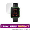 TicWatch GTH 保護 フィルム OverLay FLEX 低反射 for Mobvoi スマートウォッチ ティックウォッチ 液晶保護 曲面対応 柔軟素材 衝撃吸収