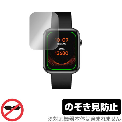TicWatch GTH 保護 フィルム OverLay Secret for Mobvoi スマートウォッチ ティックウォッチ GTH 液晶保護 プライバシーフィルター のぞき見防止 ミヤビックス TicWatch GTH 保護 フィルム OverLay Secret for Mobvoi スマートウォッチ ティックウォッチ GTH 液晶保護 プライバシーフィルター のぞき見防止 ミヤビックス
