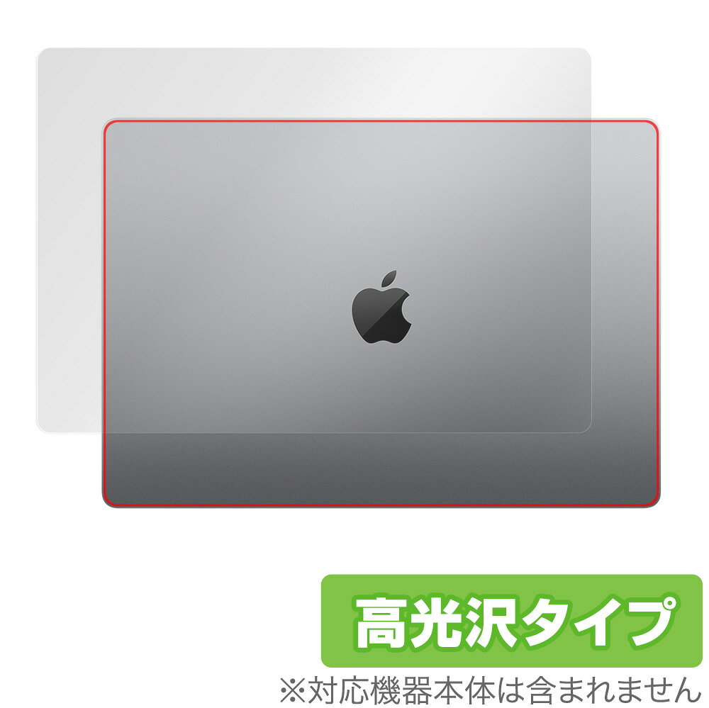 LCD Protective Film - MacBook Pro 16インチ (2023/2021) 天板 保護 フィルム OverLay Brilliant マックブック プロ 16 本体保護フィルム 高光沢素材