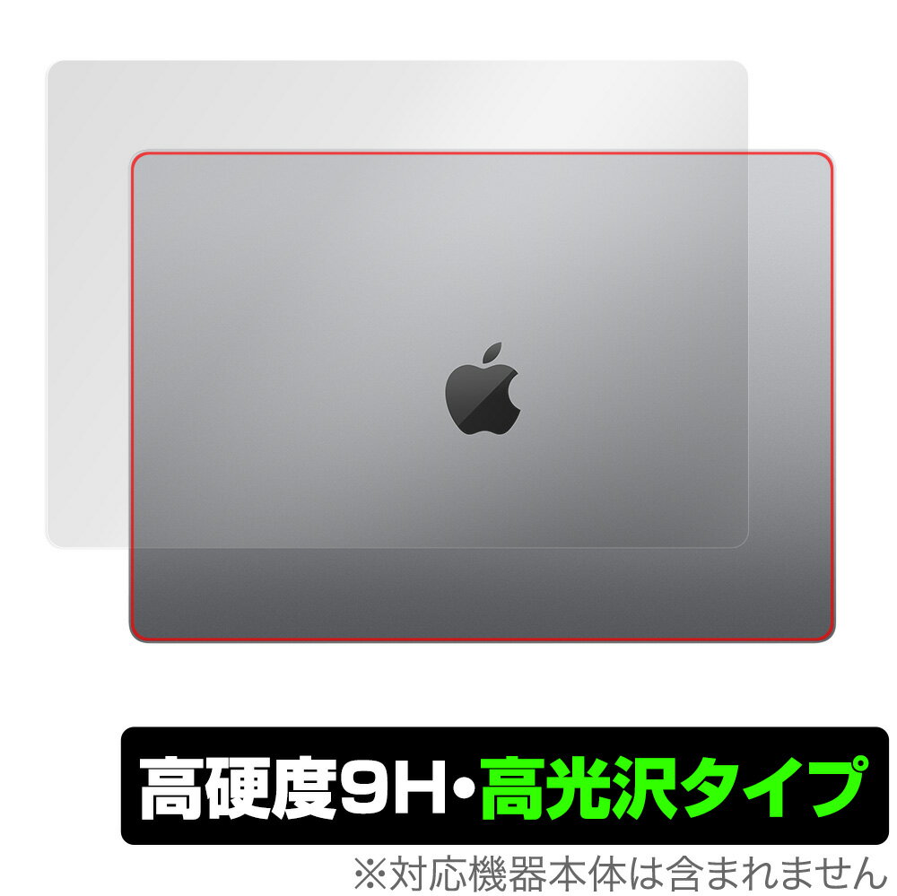MacBook Pro 16インチ 2023/2021 天板 保護 フィルム OverLay 9H Brilliant マックブック プロ 16 9H高硬度 透明感 高光沢