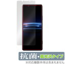 Xperia PRO-I XQ-BE42 保護 フィルム OverLay 抗菌 Brilliant for ソニー エクスペリア プロ アイ PROI XQBE42 Hydro Ag+ 抗菌 抗ウイルス 高光沢 ミヤビックス