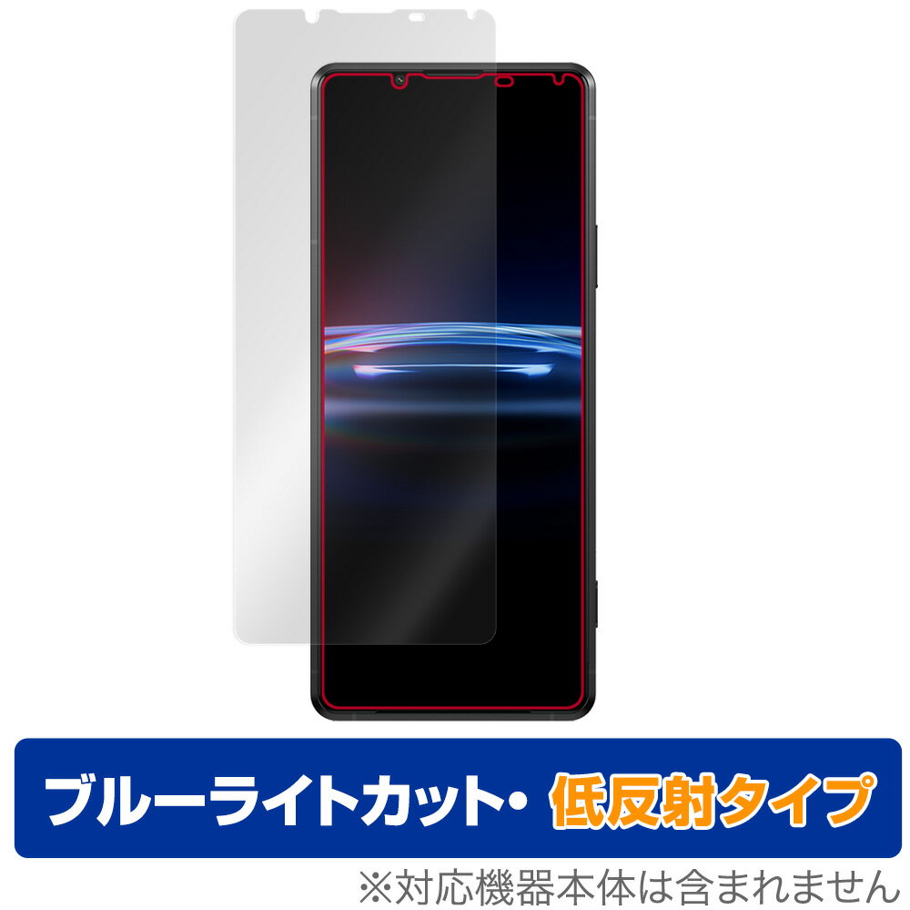 Xperia PRO-I XQ-BE42 ݸ ե OverLay Eye Protector ȿ for ˡ ڥꥢ ץ  PROI XQBE42 վݸ ֥롼饤ȥå ȿ㸺 ߥӥå