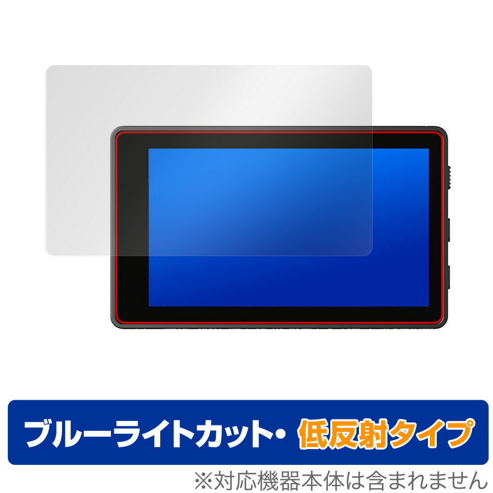 SONY Vlog Monitor XQZ-IV01 保護 フィルム OverLay Eye Protector 低反射 for ソニー 外部モニター Vlog Monitor XQZIV01 液晶保護 ブルーライトカット ミヤビックス