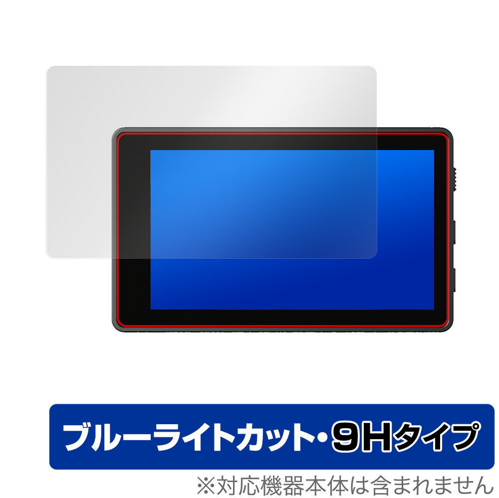 SONY Vlog Monitor XQZ-IV01 保護 フィルム OverLay Eye Protector 9H for ソニー 外部モニター XQZIV01 液晶保護 高硬度 ブルーライトカット