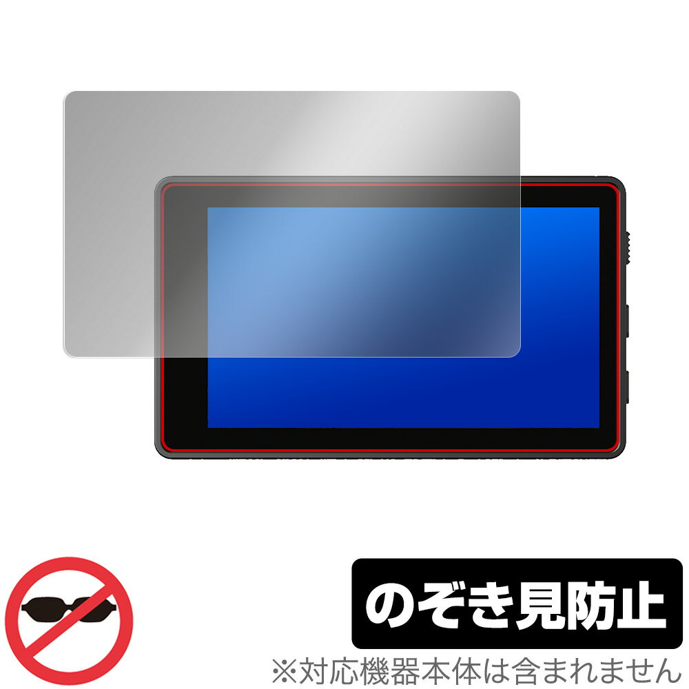 SONY Vlog Monitor XQZ-IV01 保護 フィルム OverLay Secret for ソニー 外部モニター XQZIV01 液晶保護 プライバシーフィルター のぞき見防止