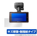 carrozzeria VREC-DH300D 保護 フィルム OverLay