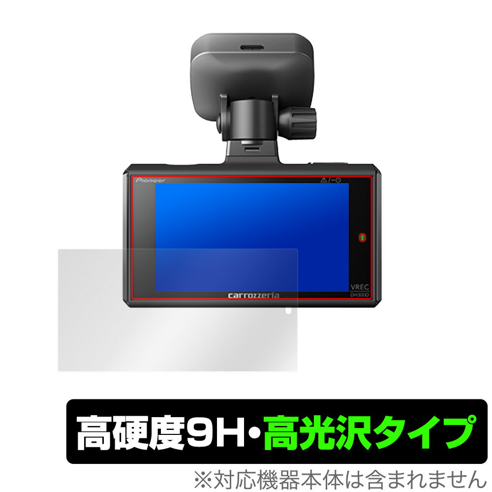 楽天市場】パイオニア vrec-dh300dの通販 楽天市場】パイオニア vrec-dh300dの通販