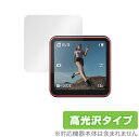 DJI Action 2 保護 フィルム OverLay Brilliant for DJI アクションカメラ アクション2 Action2 液晶保護 指紋がつ...