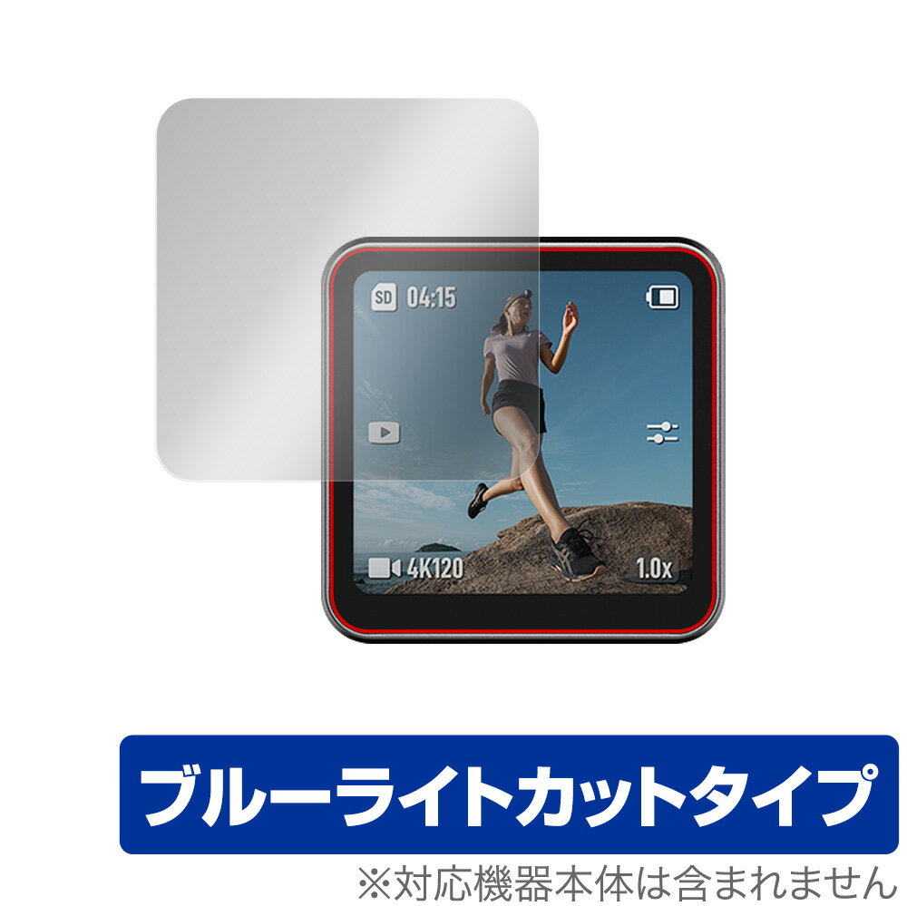 DJI Action 2 保護 フィルム OverLay Eye Protector for DJI アクションカメラ ア...