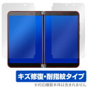 Surface Duo 2 保護 フィルム OverLay Magic for Surface Duo2 サーフェース デュオ 液晶保護シート 左右セット 液晶...