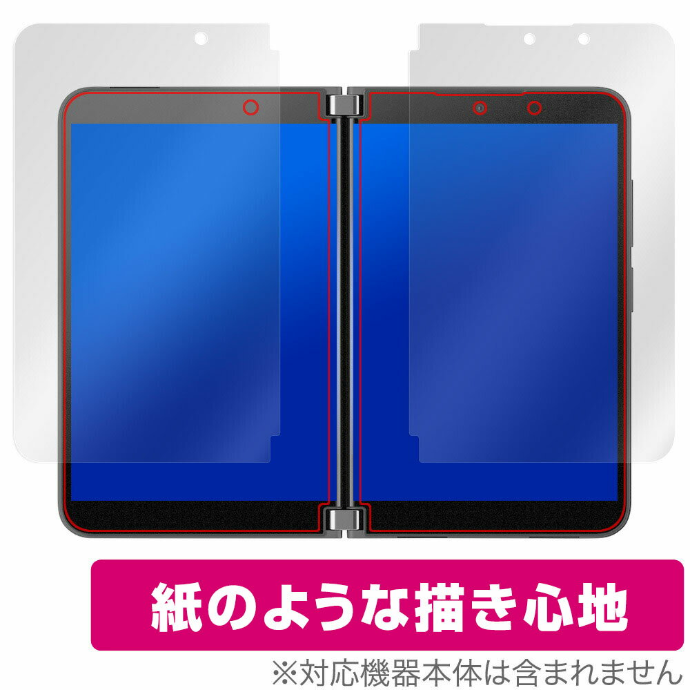 楽天市場】Surface Duo 2の通販 楽天市場】Surface Duo 2の通販