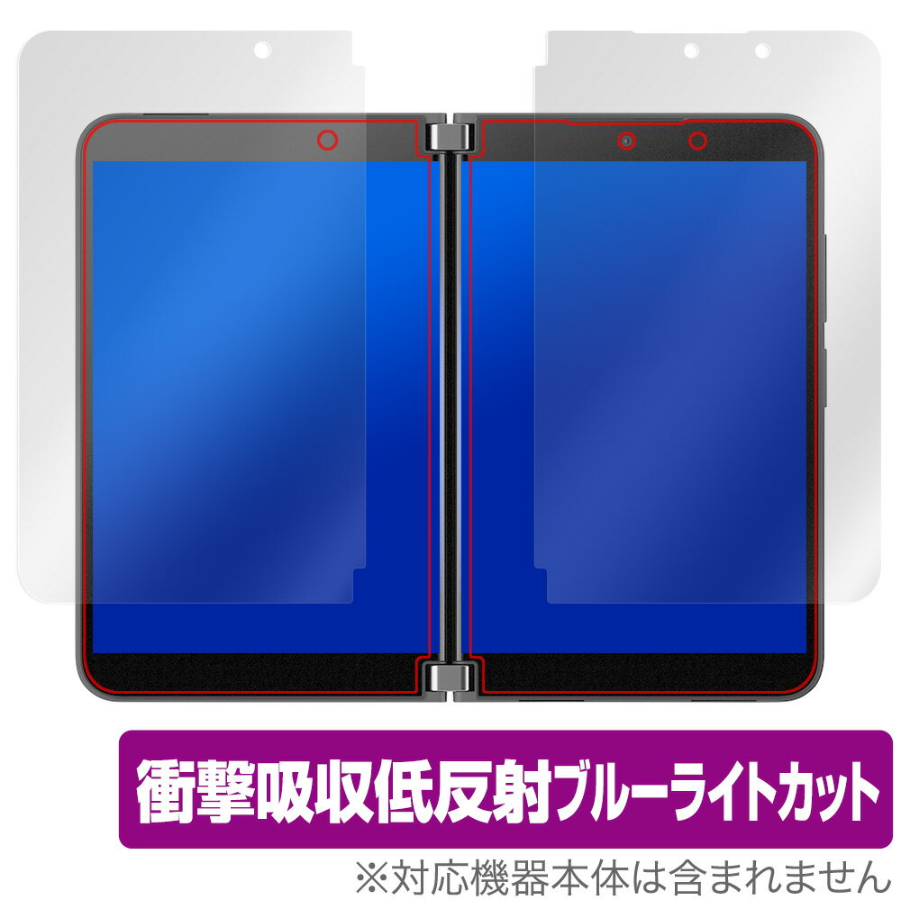 Surface Duo 2 保護 フィルム OverLay Absorber for Surface Duo2 サーフェース デュオ 液晶保護シート 左右セット 衝撃吸収 低反射 ブルーライトカット 抗菌 ミヤビックス