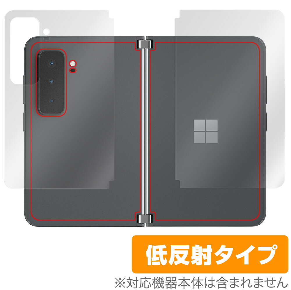 Surface Duo 2 背面 保護 フィルム OverLay Plus for Surface Duo2 サーフェース デュオ 本体保護シート 左右セット 本体保護フィルム さらさら手触り ミヤビックス