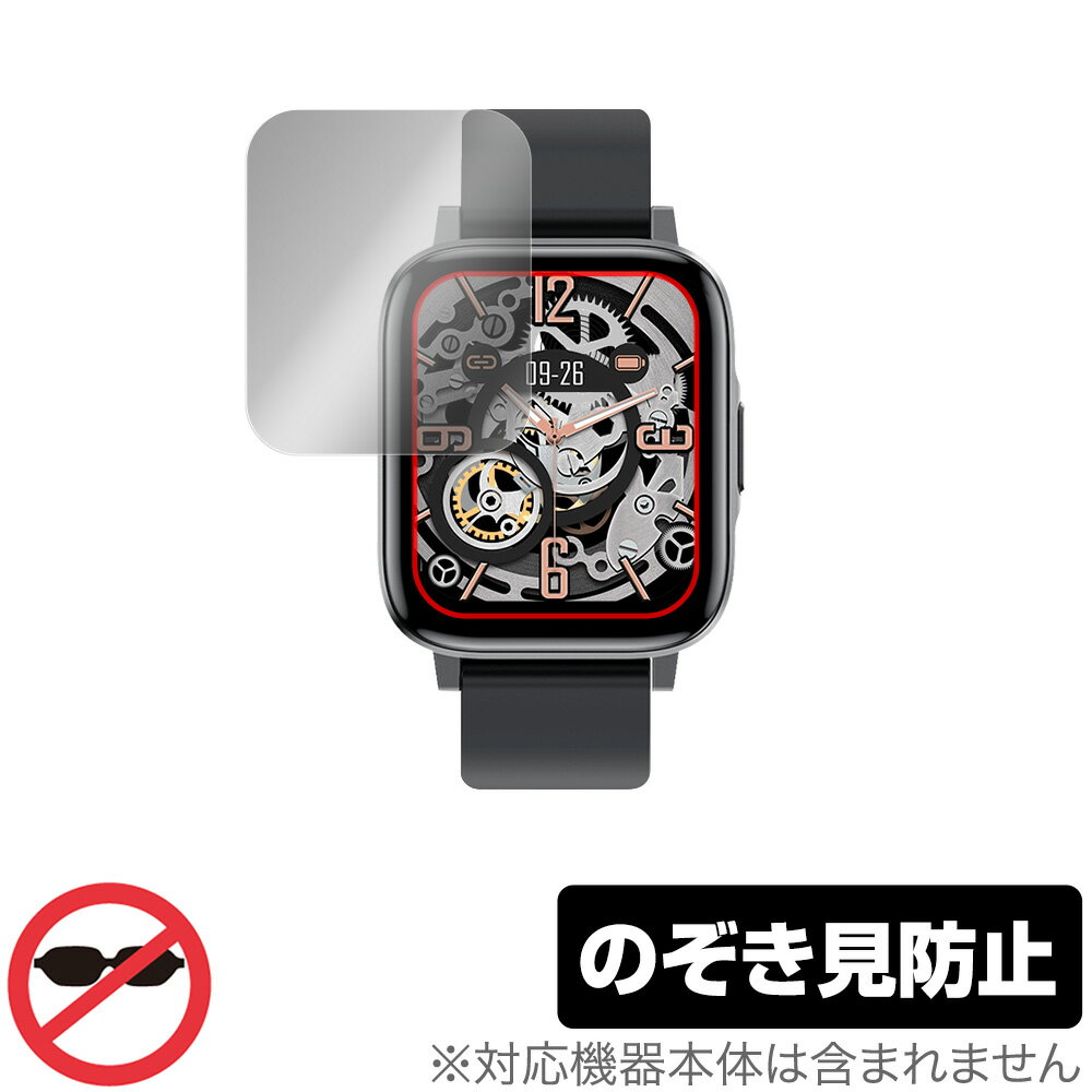 FIPRIN Smart Watch 7044 F60 保護 フィルム OverLay Secret for FIPRIN スマートウォッチ SmartWatch 液晶保護 プライバシーフィルター のぞき見防止 ミヤビックス