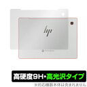 HP Chromebook x2 11-da0000 V[Y Wi-Fif w ی tB OverLay 9H Brilliant for N[ubN 9Hdx^Cv