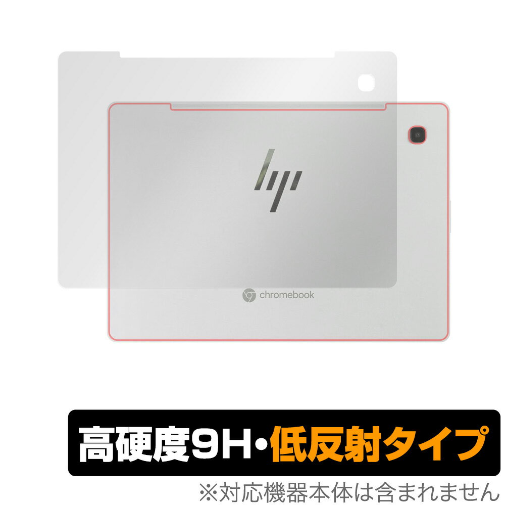 楽天保護フィルムの老舗 ビザビHP Chromebook x2 11-da0000 シリーズ Wi-Fiモデル 背面 保護 フィルム OverLay 9H Plus for クロームブック 9H高硬度低反射タイプ