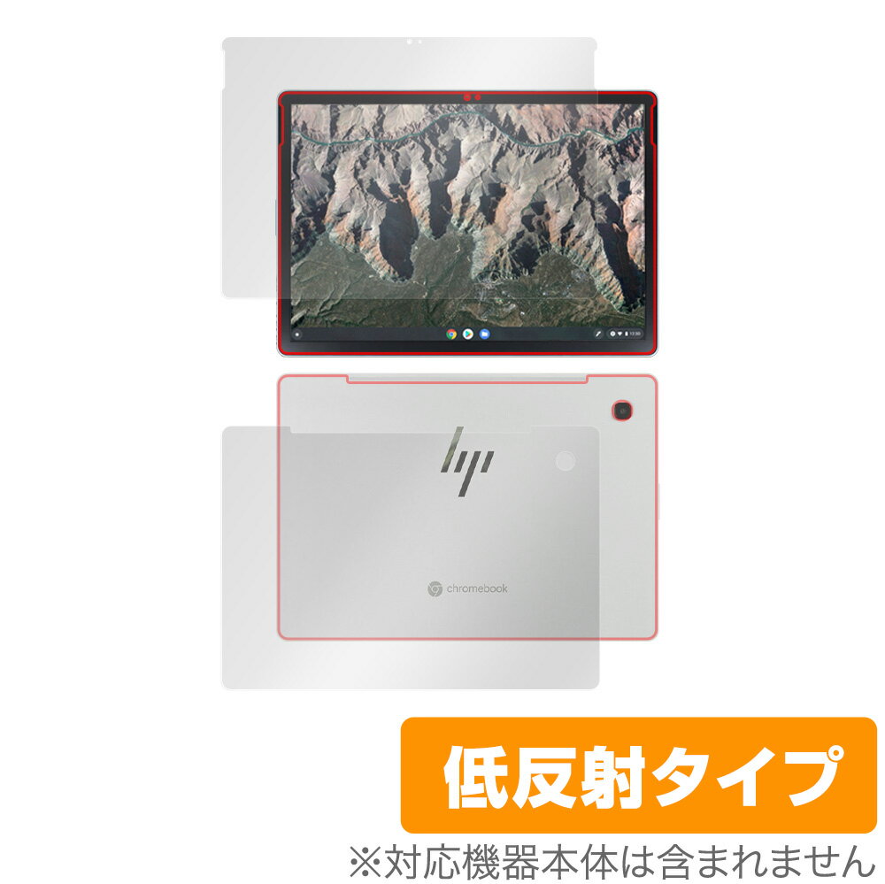 HP Chromebook x2 11-da0000 シリーズ Wi-Fiモデル 表面 背面 フィルム セット OverLay Plus for クロームブック 低反射 非光沢 防指紋