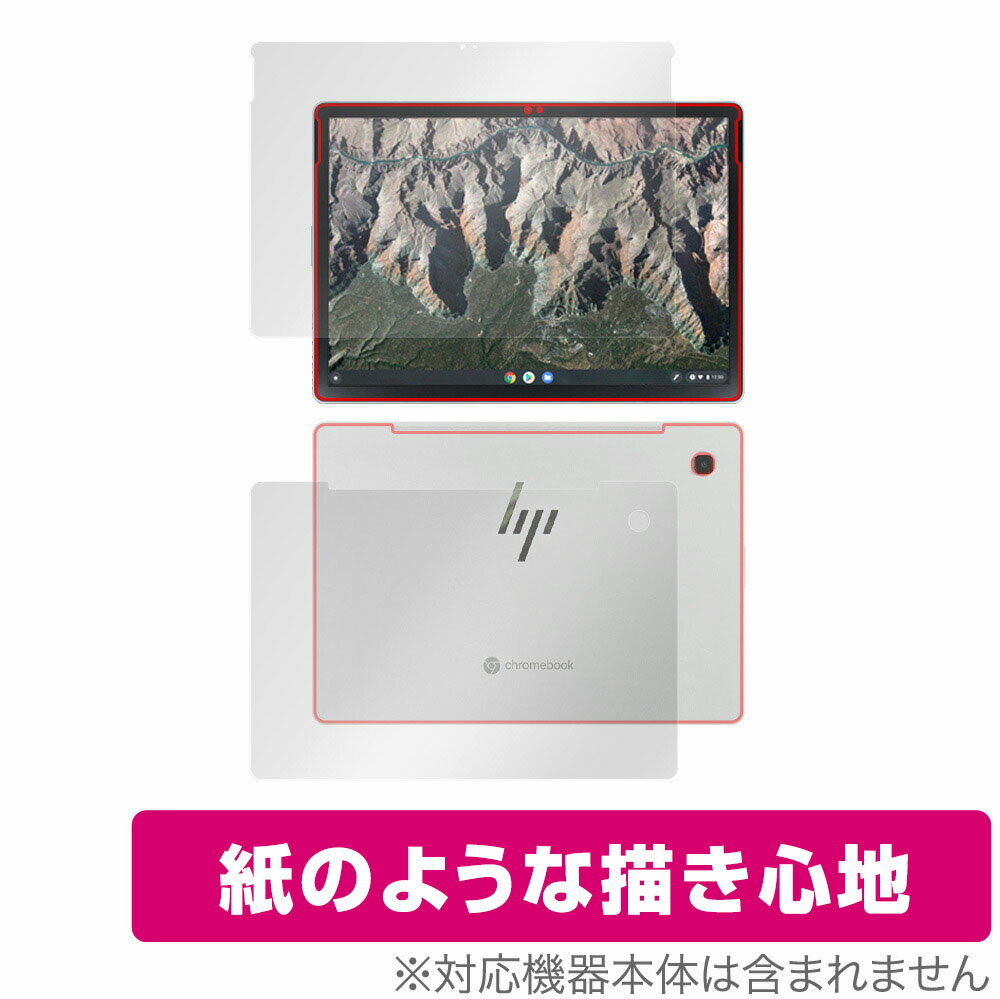 HP Chromebook x2 11-da0000 シリーズ Wi-Fiモデル 表面 背面 フィルム セット OverLay Paper for クロームブック 紙のような描き心地