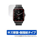 KYOKA 1.70インチ スマートウォッチ X8 保護 フィルム OverLay Magic for KYOKA 1.70インチ SmartWatch X8 ...