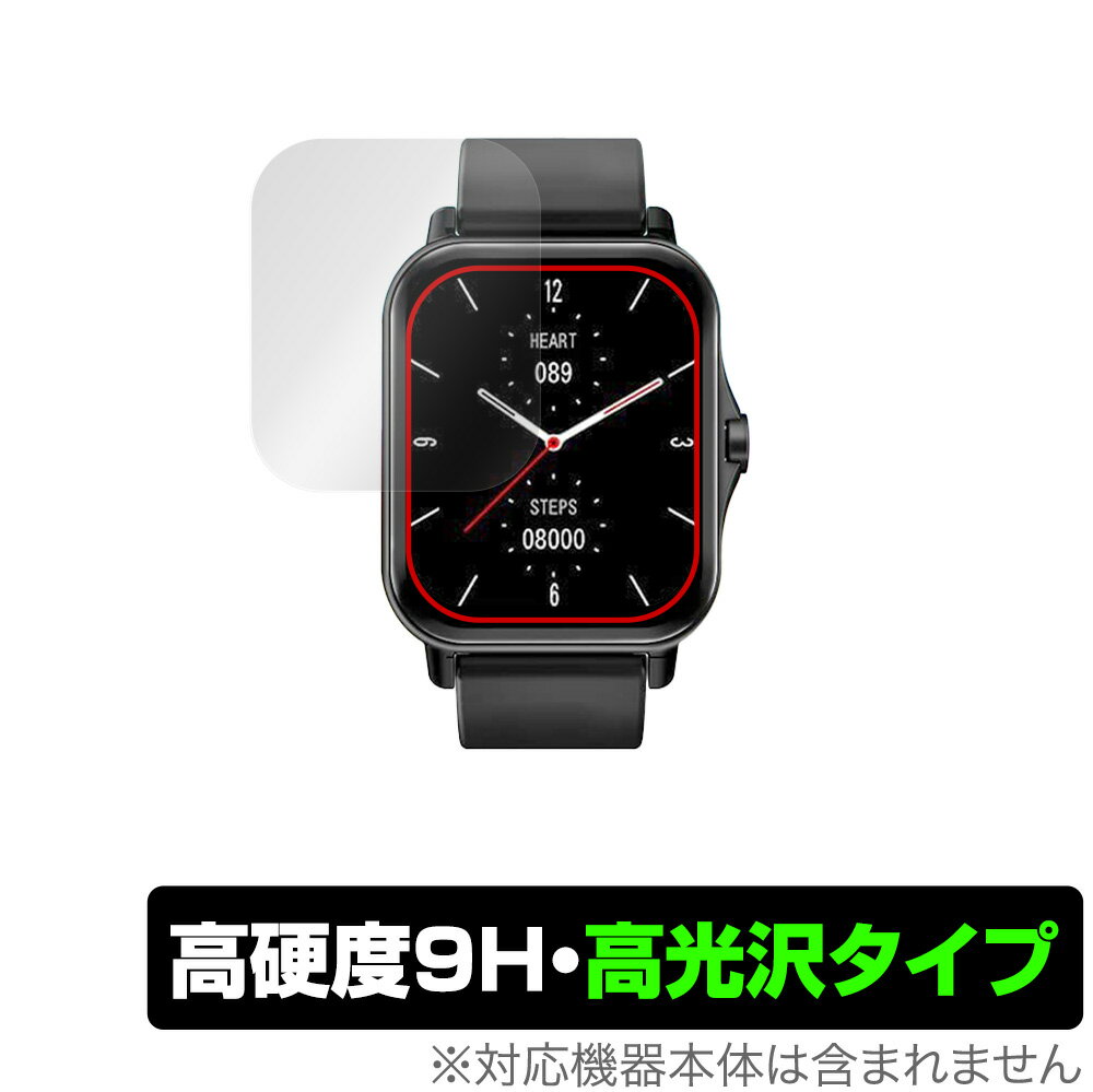 KYOKA 1.70インチ スマートウォッチ X8 保護 フィルム OverLay 9H Brilliant for KYOKA 1.70インチ SmartWatch X8 9H 高硬度 透明 高光沢