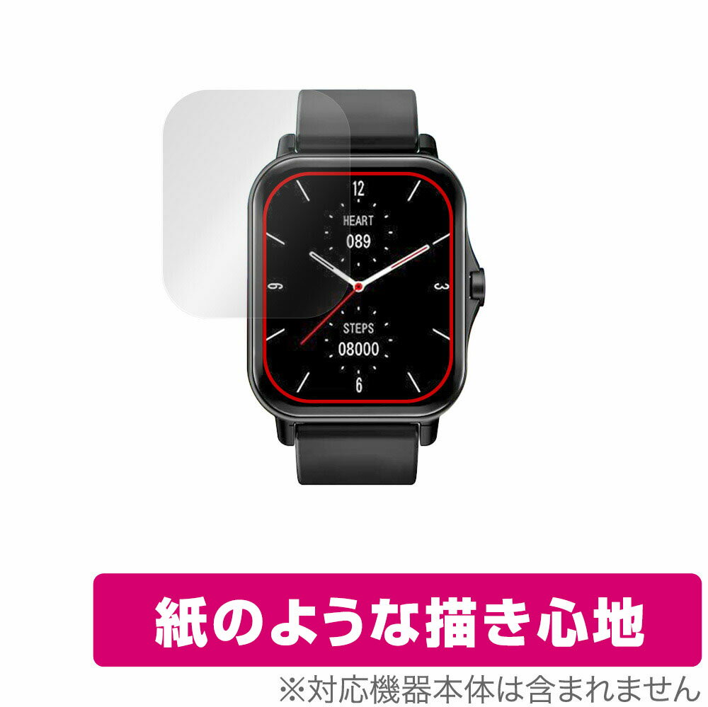 KYOKA 1.70インチ スマートウォッチ X8 保護 フィルム OverLay Paper for KYOKA 1.70インチ SmartWatch..